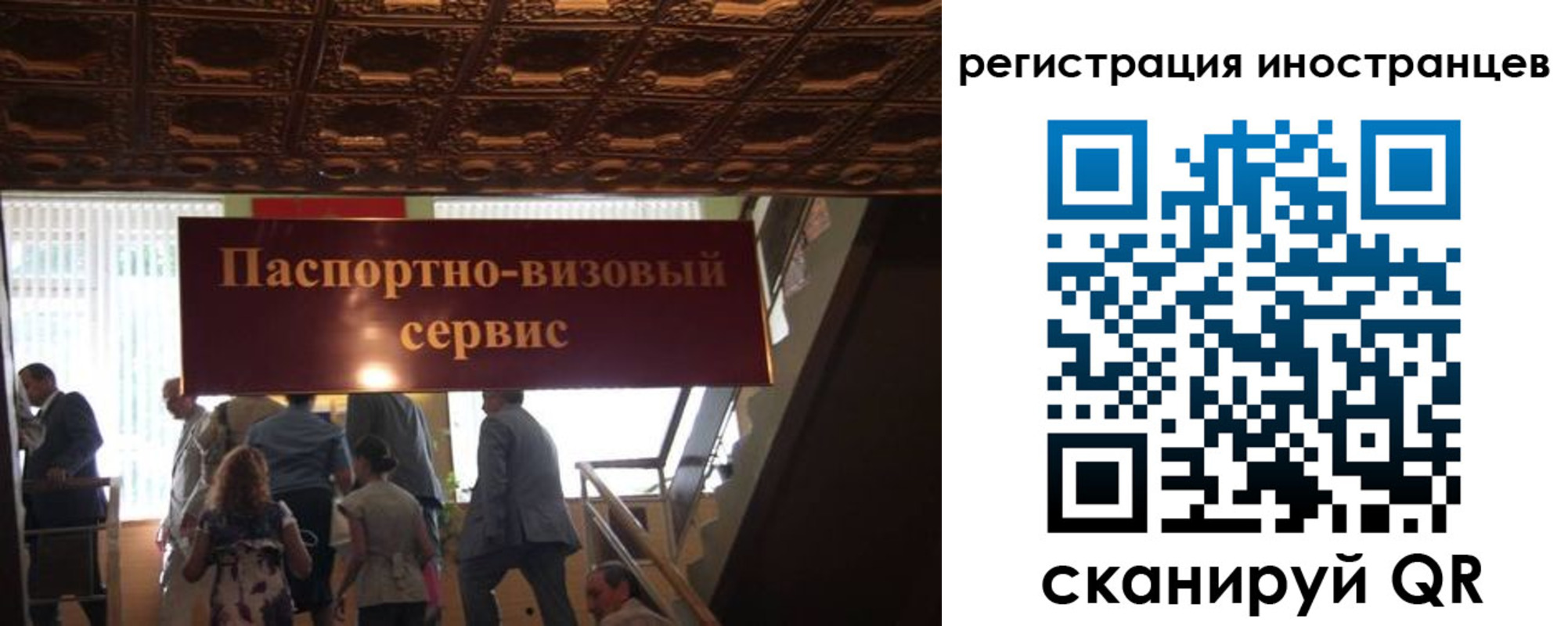регистрация в Дербенте