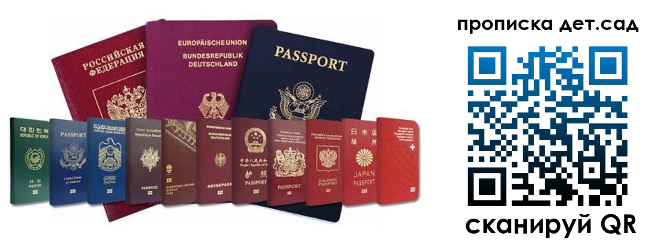 временная регистрация надежно в Дербенте