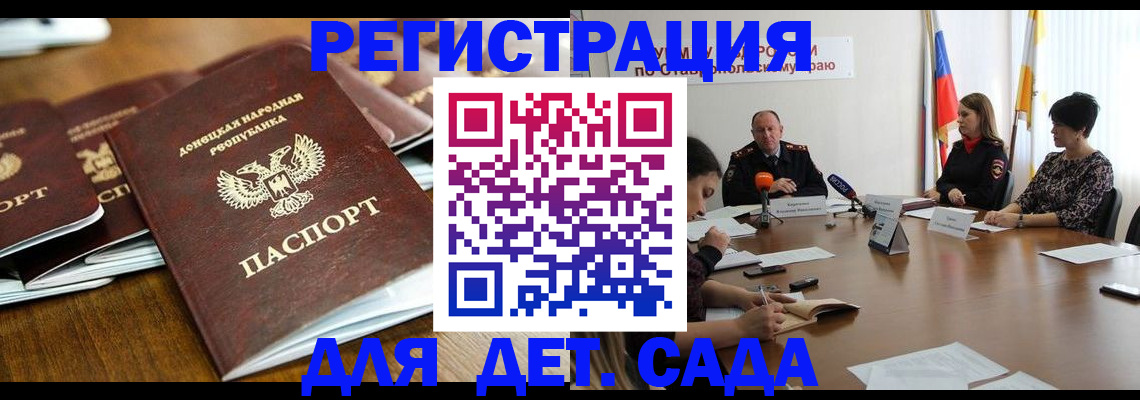 пропишу в квартире в Дербенте